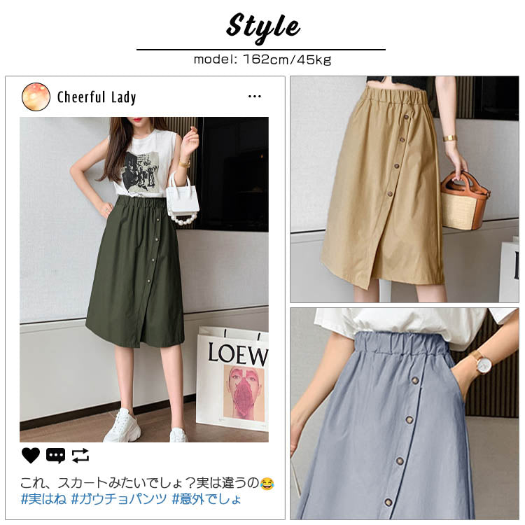 Aika Cool, smooth, thin stretch material, below-the-knee length, wrap skirt style gaucho pants