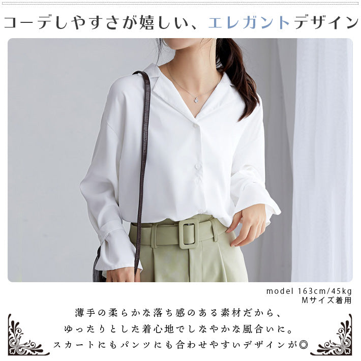 アイカ ica 落ち感のある薄手素材 ゆったりキャンディ袖 長袖 シャツブラウス