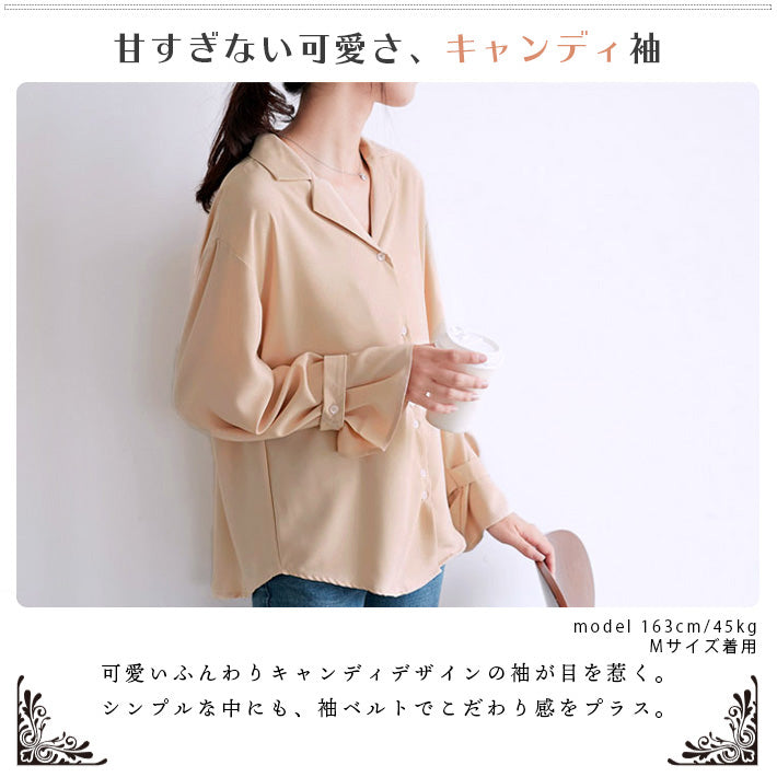 アイカ ica 落ち感のある薄手素材 ゆったりキャンディ袖 長袖 シャツブラウス