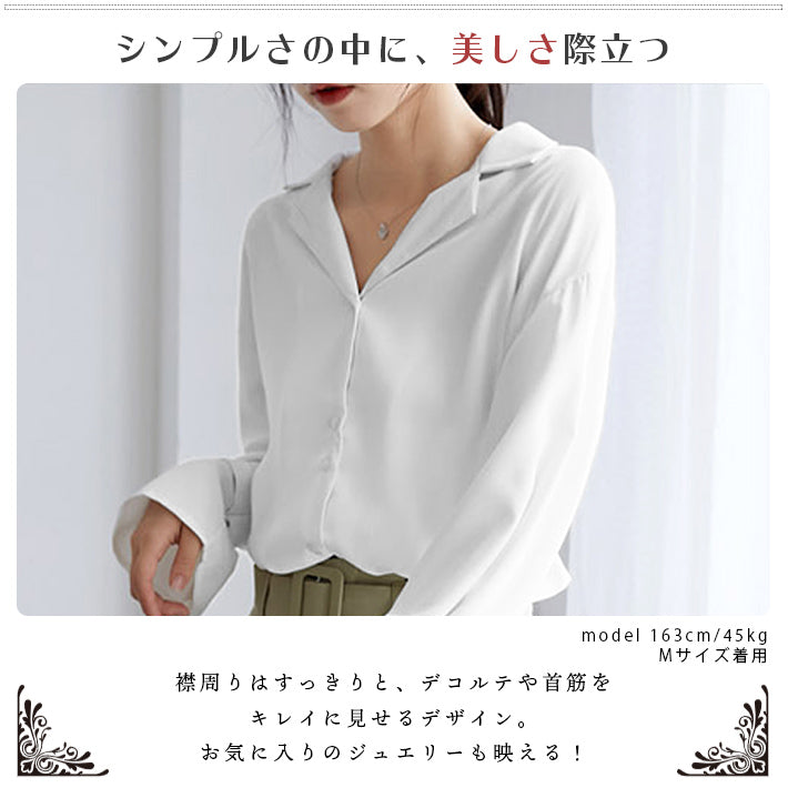 アイカ ica 落ち感のある薄手素材 ゆったりキャンディ袖 長袖 シャツブラウス