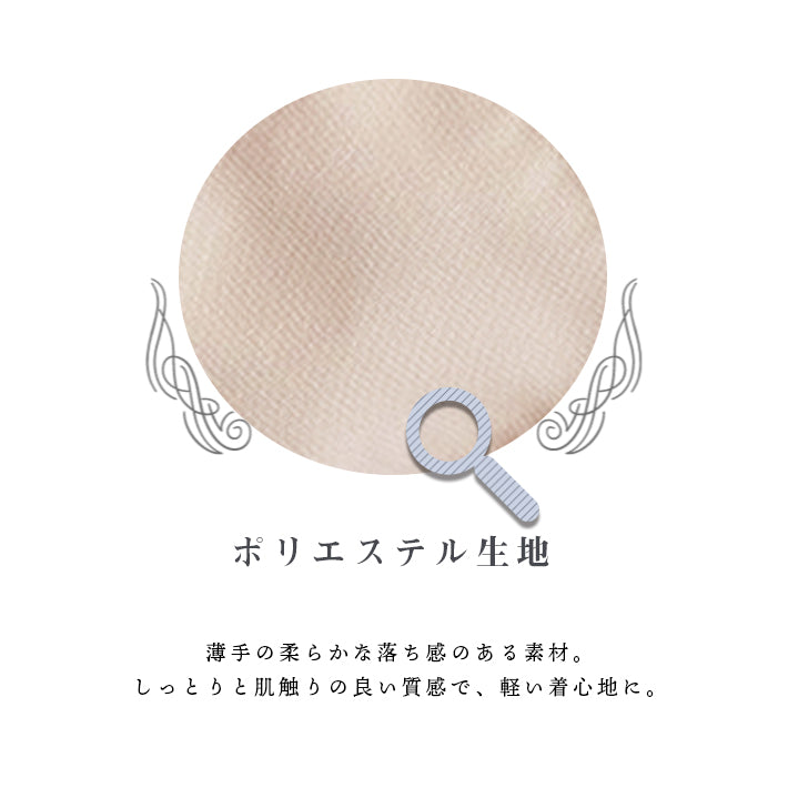 アイカ ica 落ち感のある薄手素材 ゆったりキャンディ袖 長袖 シャツブラウス