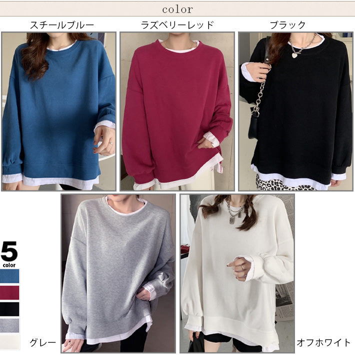 アイカ ica ゆったり シルエット 重ね着風 プルオーバー 長袖 ビッグトレーナー (BK) BK