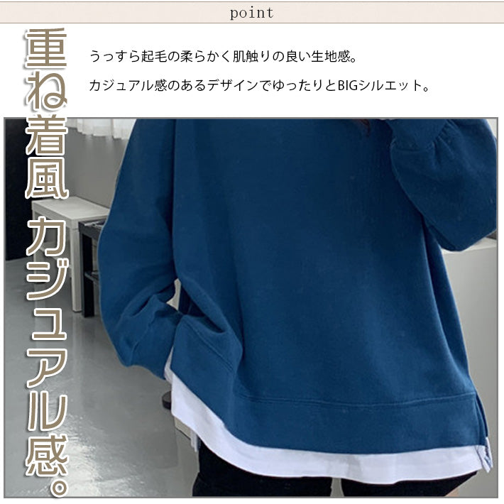 アイカ ica ゆったり シルエット 重ね着風 プルオーバー 長袖 ビッグトレーナー (BK) BK