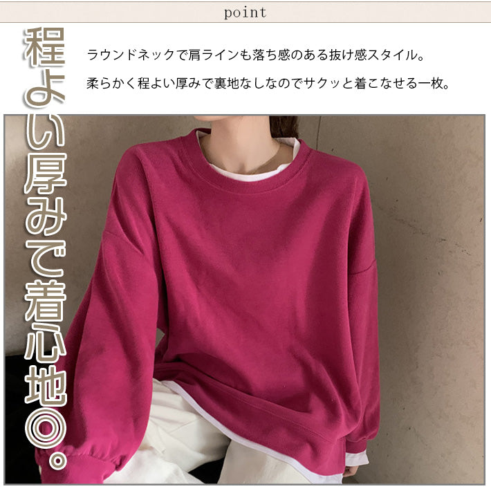 アイカ ica ゆったり シルエット 重ね着風 プルオーバー 長袖 ビッグトレーナー (BK) BK