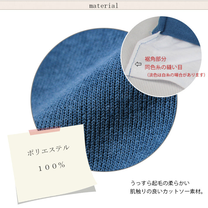 アイカ ica ゆったり シルエット 重ね着風 プルオーバー 長袖 ビッグトレーナー (BK) BK