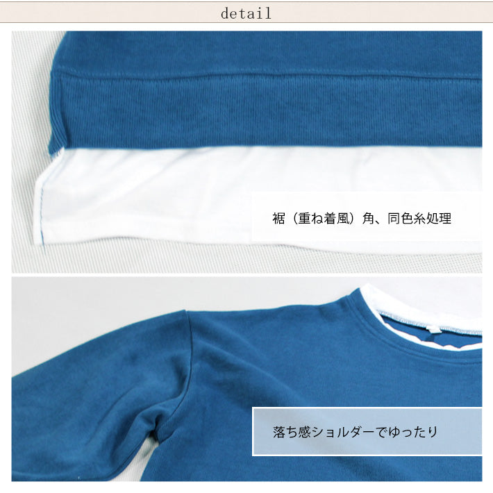 アイカ ica ゆったり シルエット 重ね着風 プルオーバー 長袖 ビッグトレーナー (BK) BK