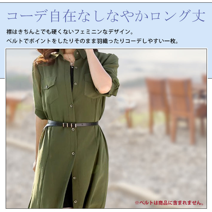 Aika ica thin sheer chiffon loose long length long sleeve sheer shirt dress dress blouse shirt cardigan long see-through cool