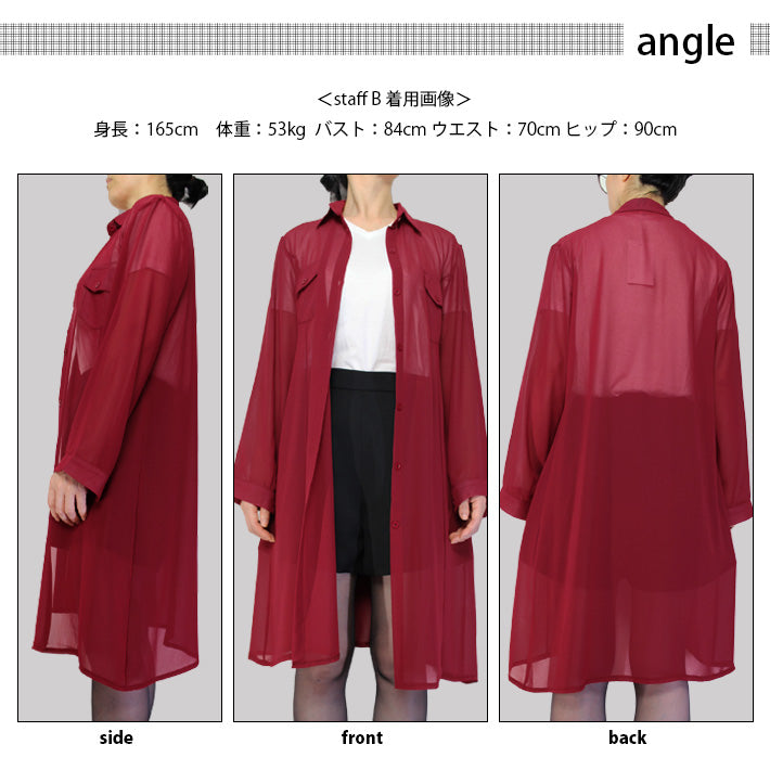 Aika ica thin sheer chiffon loose long length long sleeve sheer shirt dress dress blouse shirt cardigan long see-through cool