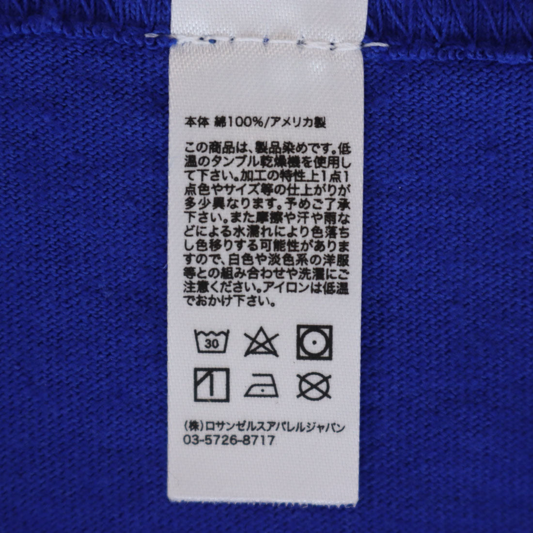 ロサンゼルスアパレル LOS ANGELES APPAREL LONG SLEEVE GARMENT DYE POCKET T-SHIRT
