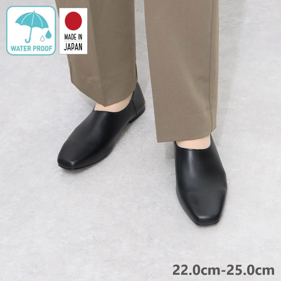 アイケープラス IKplus 【日本製】【ネット限定】【レイン対応】甲深プレーンバブーシュ 【晴雨兼用】ビーガンシューズ ■ブラックスムース■ フラットシューズ レインシューズ スリッポン