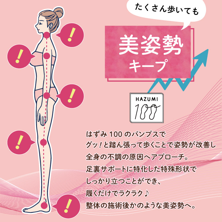 アイケープラス IKplus レイン対応 晴雨兼用 整体師と一緒に作った美脚美姿勢パンプス 日本製 スクエアステッチソフトローファー ■ブラック スムース 1650■ 1688 パンプス コンフォートシューズ フラットシューズ 神戸シューズ kobe shoes ブラック スムース 1650