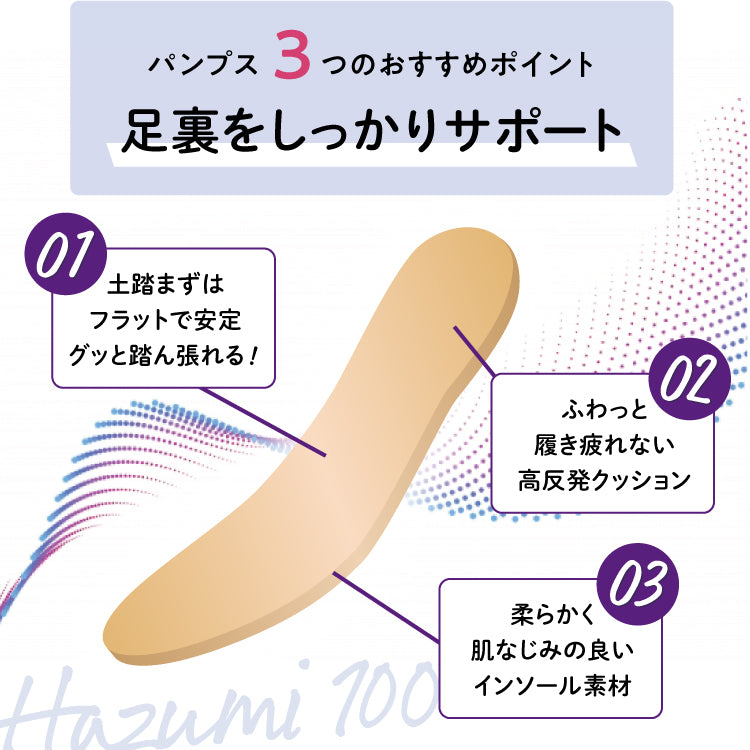 アイケープラス IKplus 日本製 IKplus アイケープラス 冠婚葬祭 高反発クッション 柔らかい中敷き ローヒール ブラック 冠婚葬祭 葬儀用パンプス レディース お葬式 喪服 フォーマル 慶事 弔事 法事 お通夜 (ブラック エナメル) ブラック エナメル