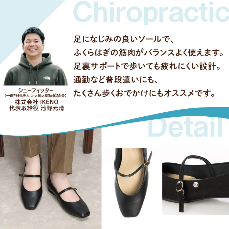 アイケープラス IKplus 日本製 IKplus アイケープラス 冠婚葬祭 高反発クッション 柔らかい中敷き ローヒール ブラック 冠婚葬祭 葬儀用パンプス レディース お葬式 喪服 フォーマル 慶事 弔事 法事 お通夜 (ブラック ドークレーサテン) ブラック ドークレーサテン