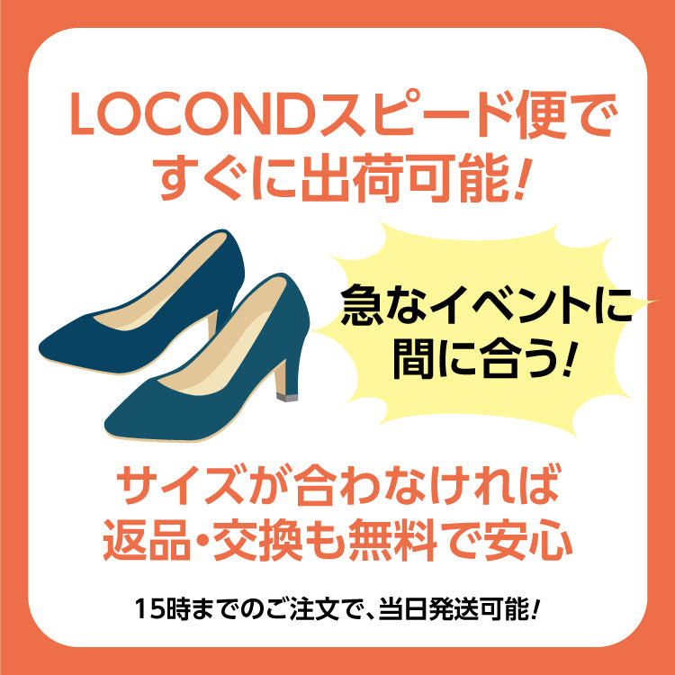 アイケープラス IKplus 日本製 IKplus アイケープラス 冠婚葬祭 高反発クッション 柔らかい中敷き ローヒール ブラック 冠婚葬祭 葬儀用パンプス レディース お葬式 喪服 フォーマル 慶事 弔事 法事 お通夜 (ブラック ドークレーサテン) ブラック ドークレーサテン