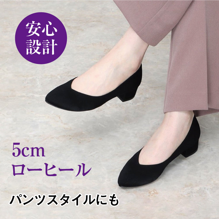 アイケープラス IKplus 日本製 IKplus アイケープラス 冠婚葬祭 ローヒール ブラック 冠婚葬祭 葬儀用パンプス レディース お葬式 喪服 フォーマル 慶事 弔事 法事 お通夜 (ブラック スムース) ブラック スムース