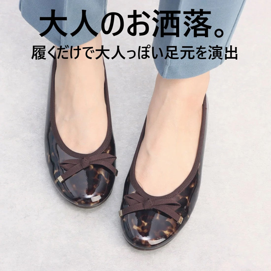 アイケープラス IKplus 【日本製】【レイン対応】【ネット限定】Ikplus アイケープラス ラウンドトゥ バレエシューズ フラットシューズ,ベッコウ