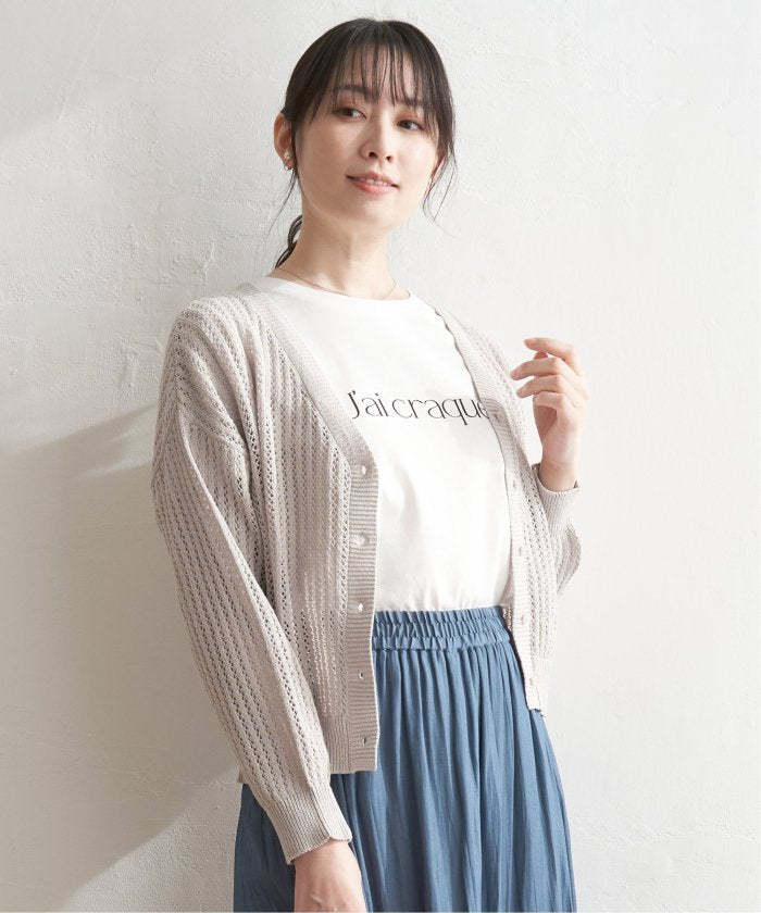 イッカ ikka 【雑誌InRed4月号掲載】透かし編みVネックカーディガン (ベージュ) ベージュ