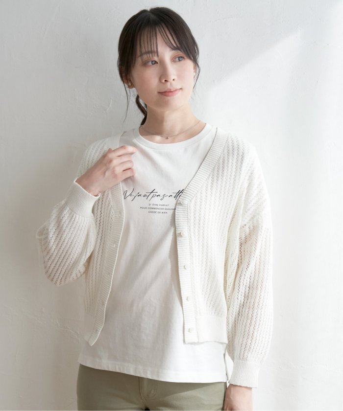 イッカ ikka 【雑誌InRed4月号掲載】透かし編みVネックカーディガン (ベージュ) ベージュ