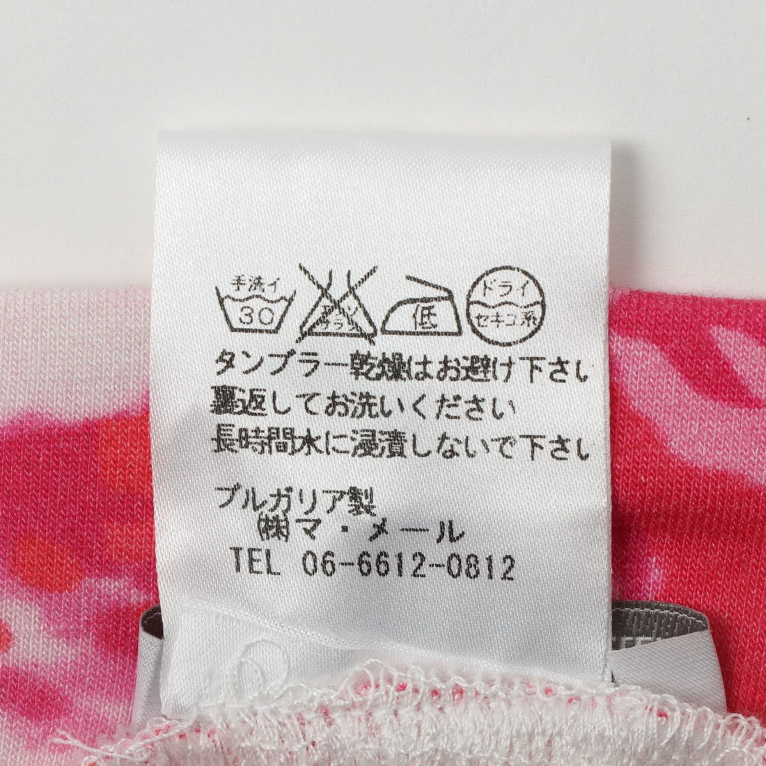 インポートセレクト IMPORT SELECT パンツ スパッツ (ピンク) 他