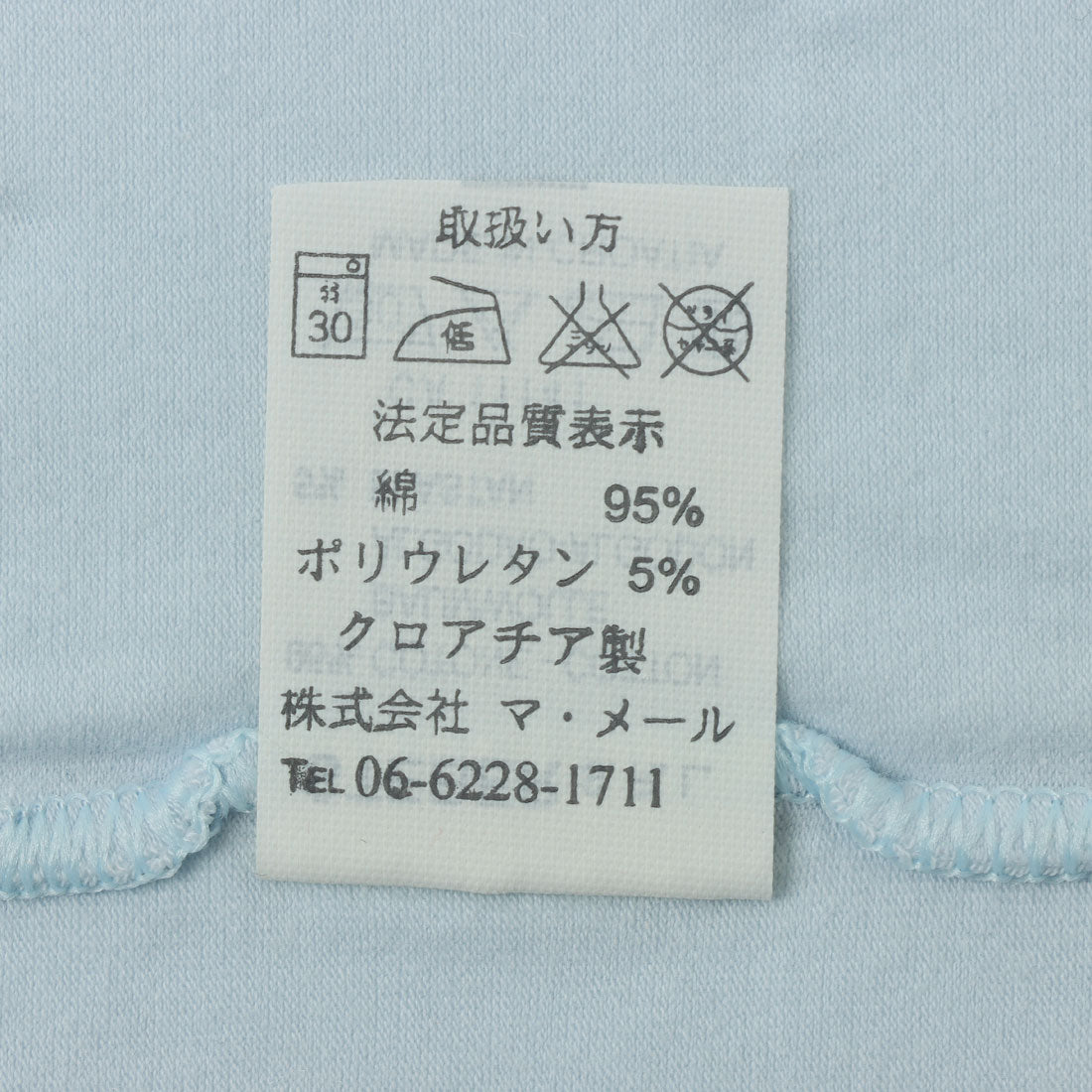 インポートセレクト IMPORT SELECT アンダーウェア トップス (ブルー) 他