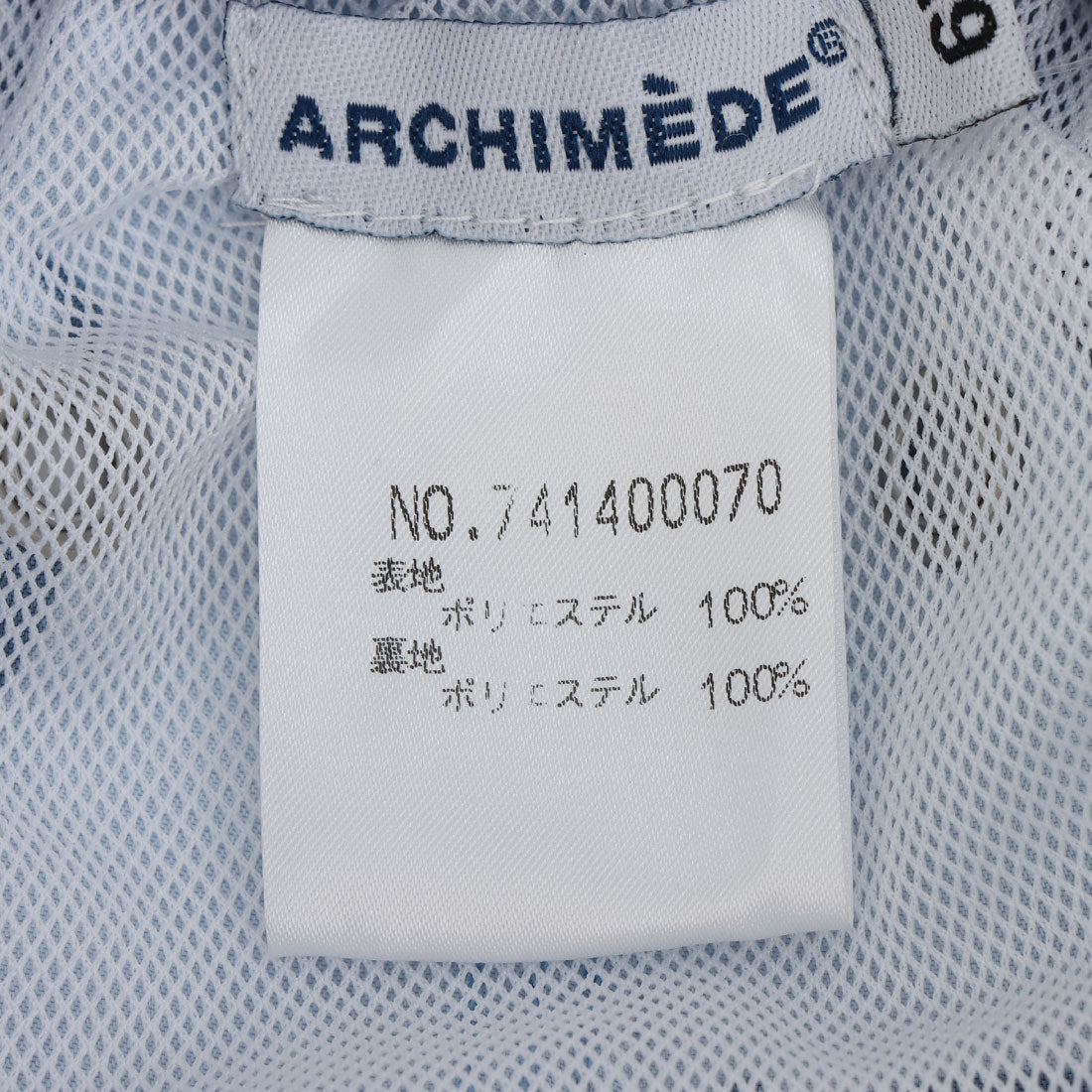 インポートセレクト IMPORT SELECT 水着 トランクス【返品不可商品】 他