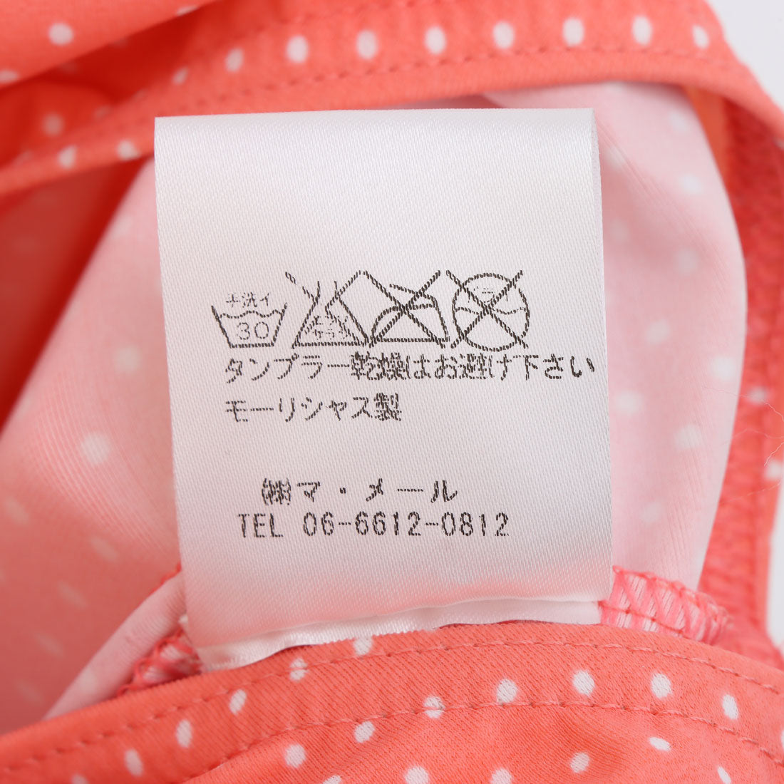 インポートセレクト IMPORT SELECT 水着 その他【返品不可商品】 他