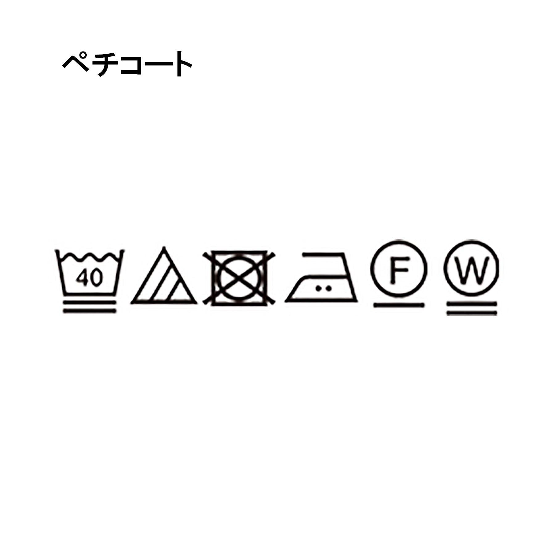 インデックス index スパンコールシアー刺繍スカート【洗濯機可】