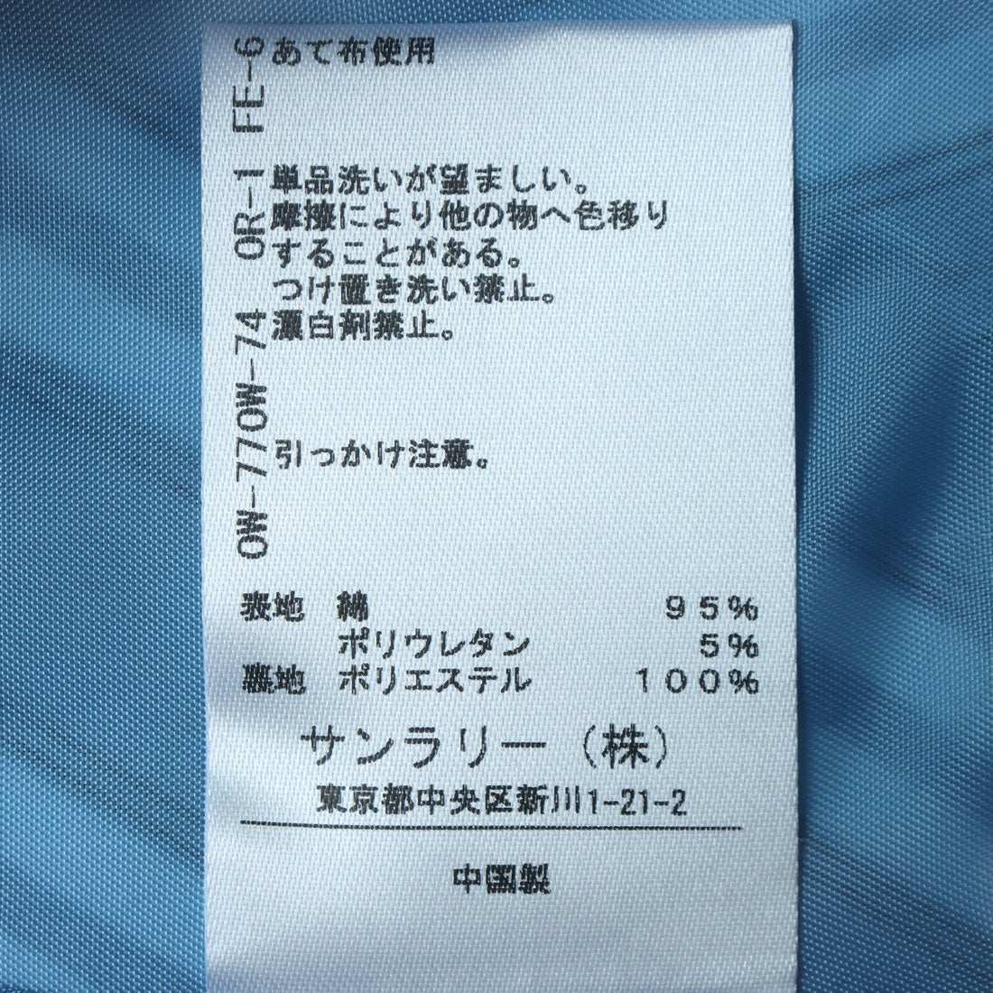 インタープラネット INTERPLANET ストライプ半袖シャツワンピース (ストライプ サックス) ストライプ サックス