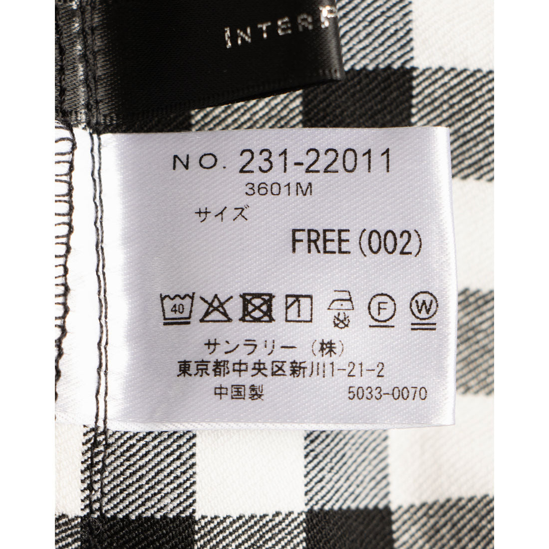 インタープラネット INTERPLANET ストレッチナロースカート (ドット ブラック) ドット ブラック