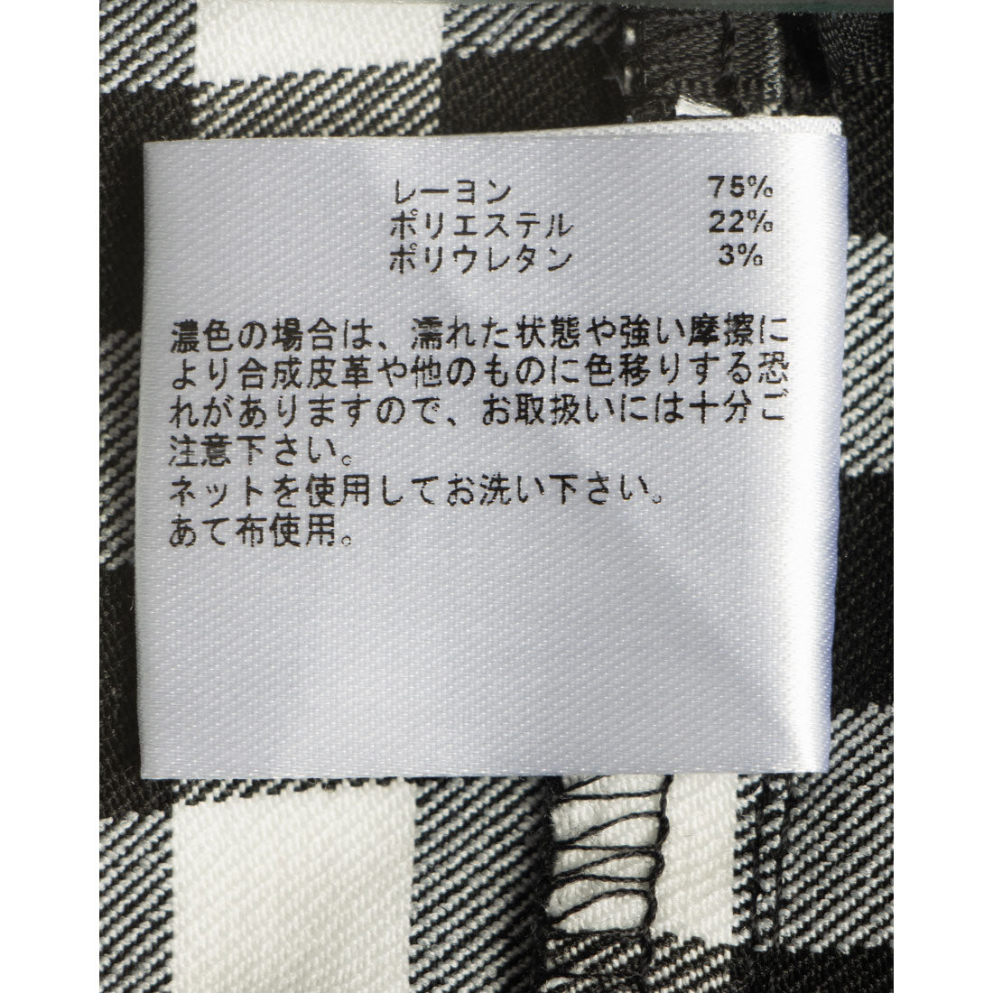 インタープラネット INTERPLANET ストレッチナロースカート (ドット ブラック) ドット ブラック