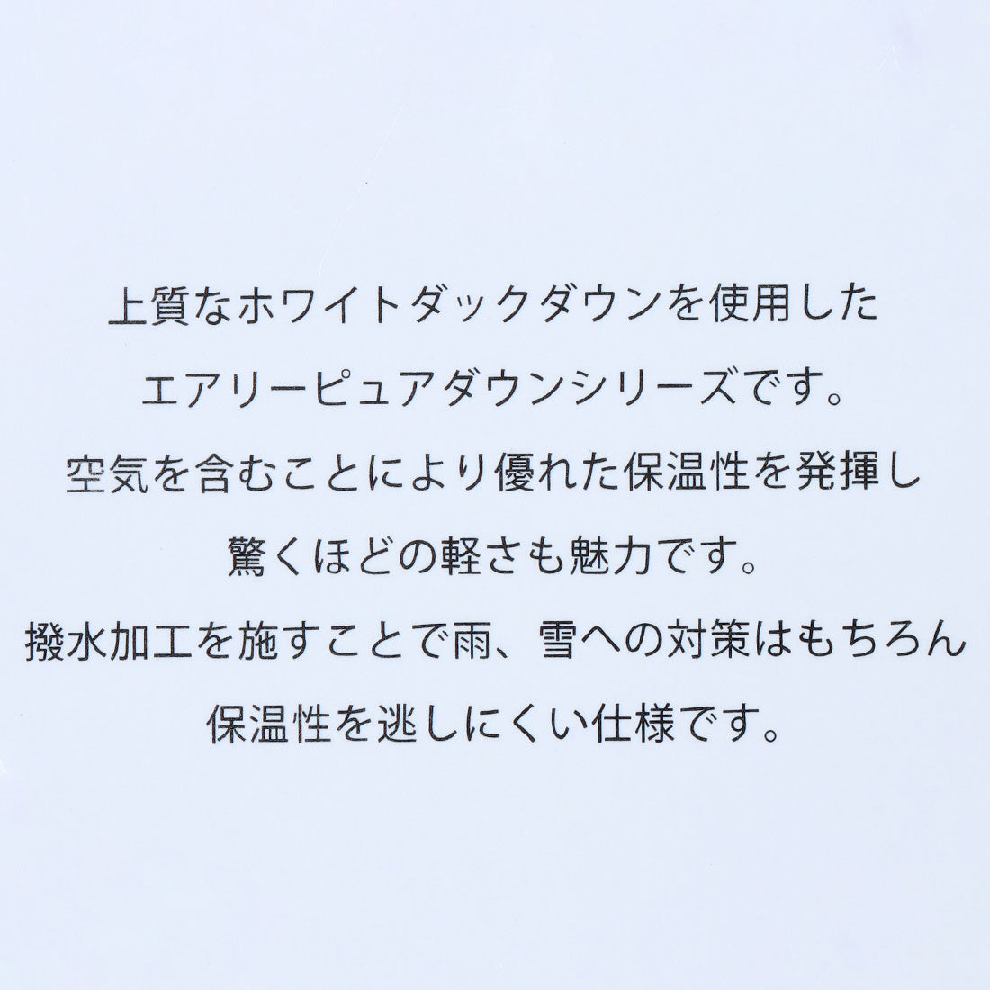 インタープラネット INTERPLANET ストレッチフードミドルピュアダウン (グレージュ) グレージュ