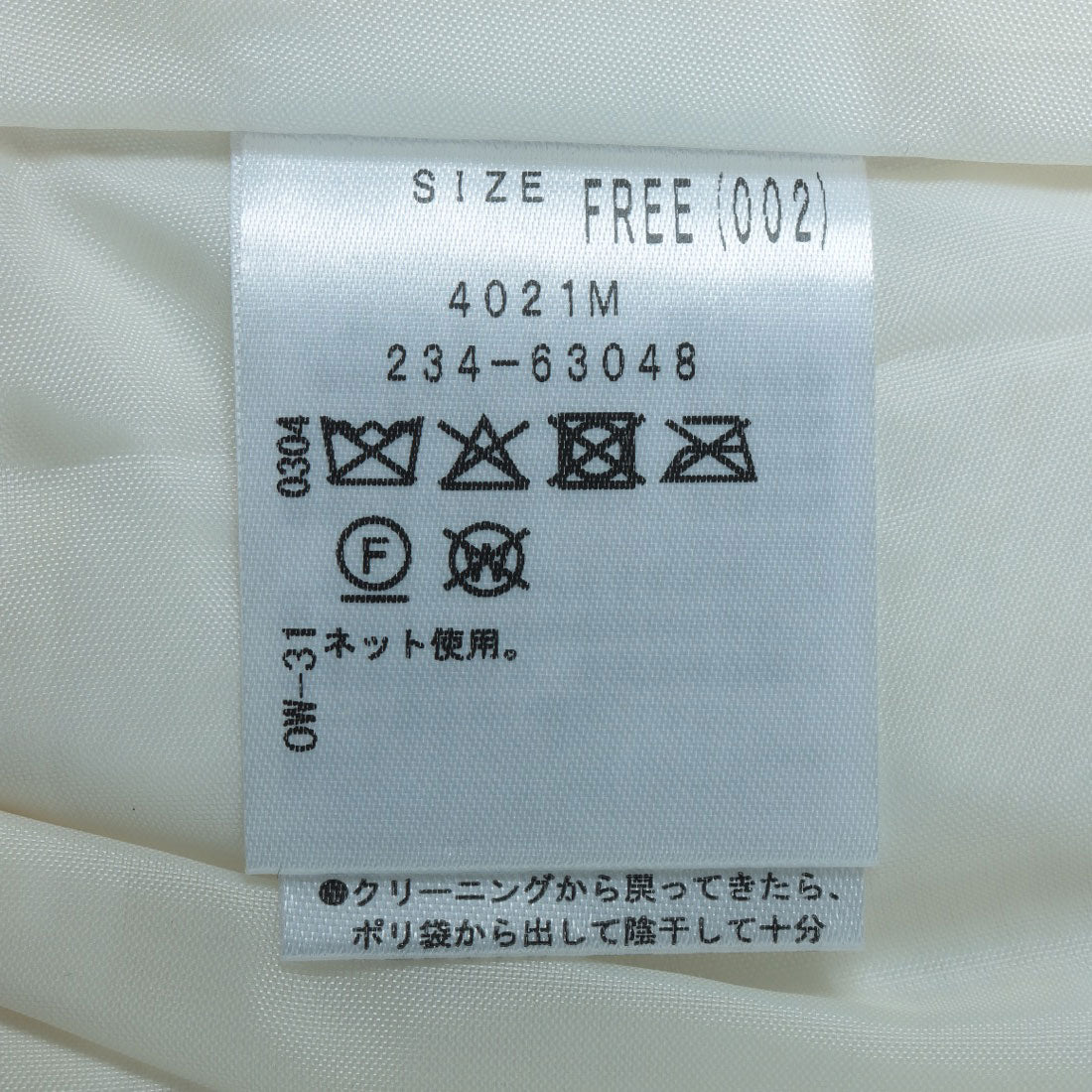 インタープラネット INTERPLANET ナイロンマイクロタフタフード付ショートコート (オフホワイト) オフホワイト