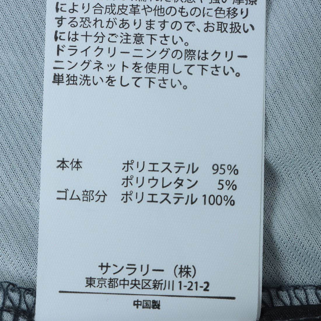 インタープラネット INTERPLANET グラデーションプリーツスカート (ブラック) ブラック