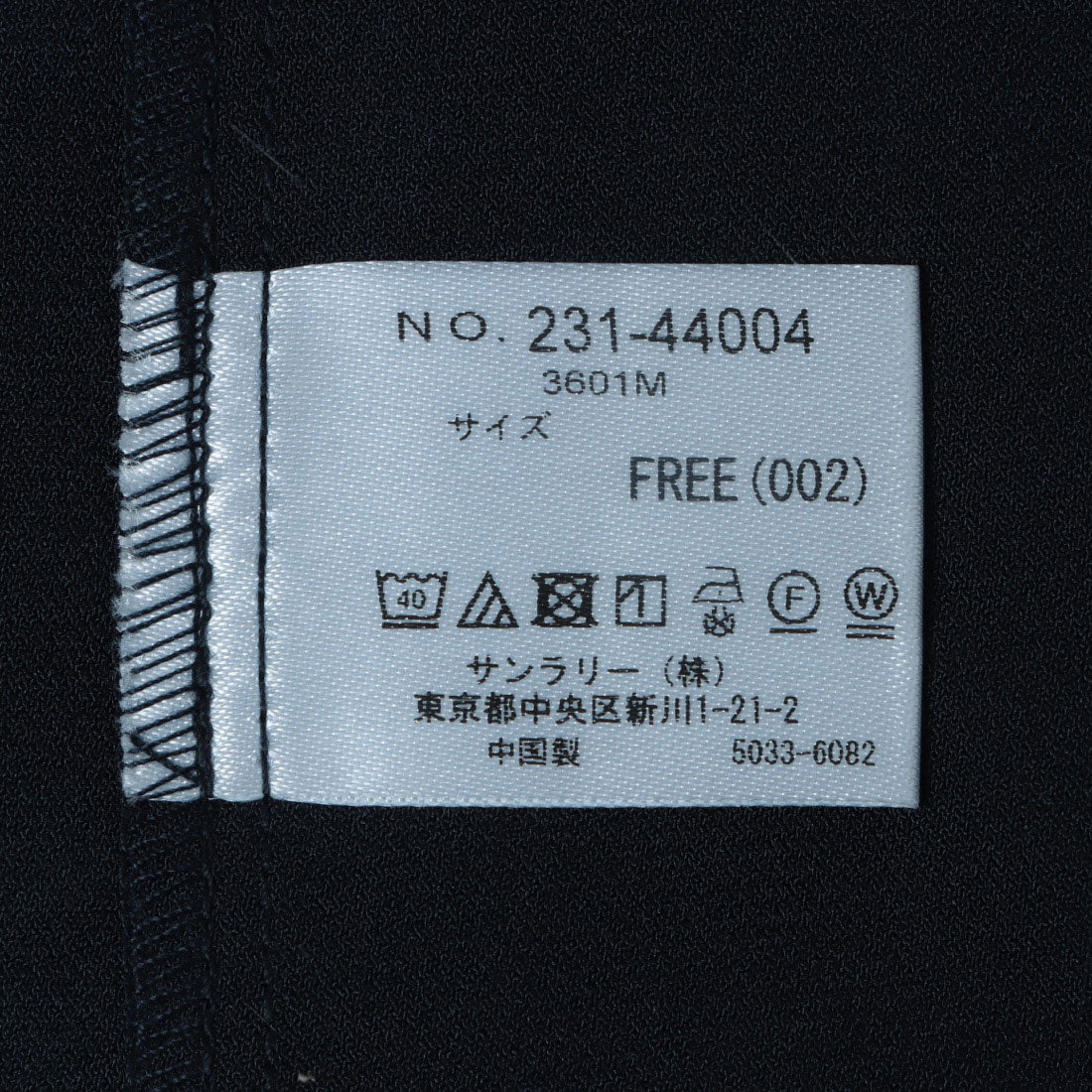 インタープラネット INTERPLANET ストレッチツイルダブルジャケット (グレー) グレー