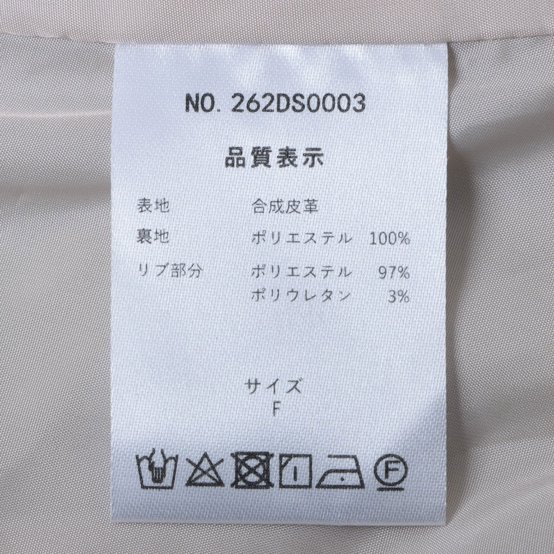 インタープラネット INTERPLANET フェクレザーノーカラーティアードジャケット (ネイビー) ネイビー