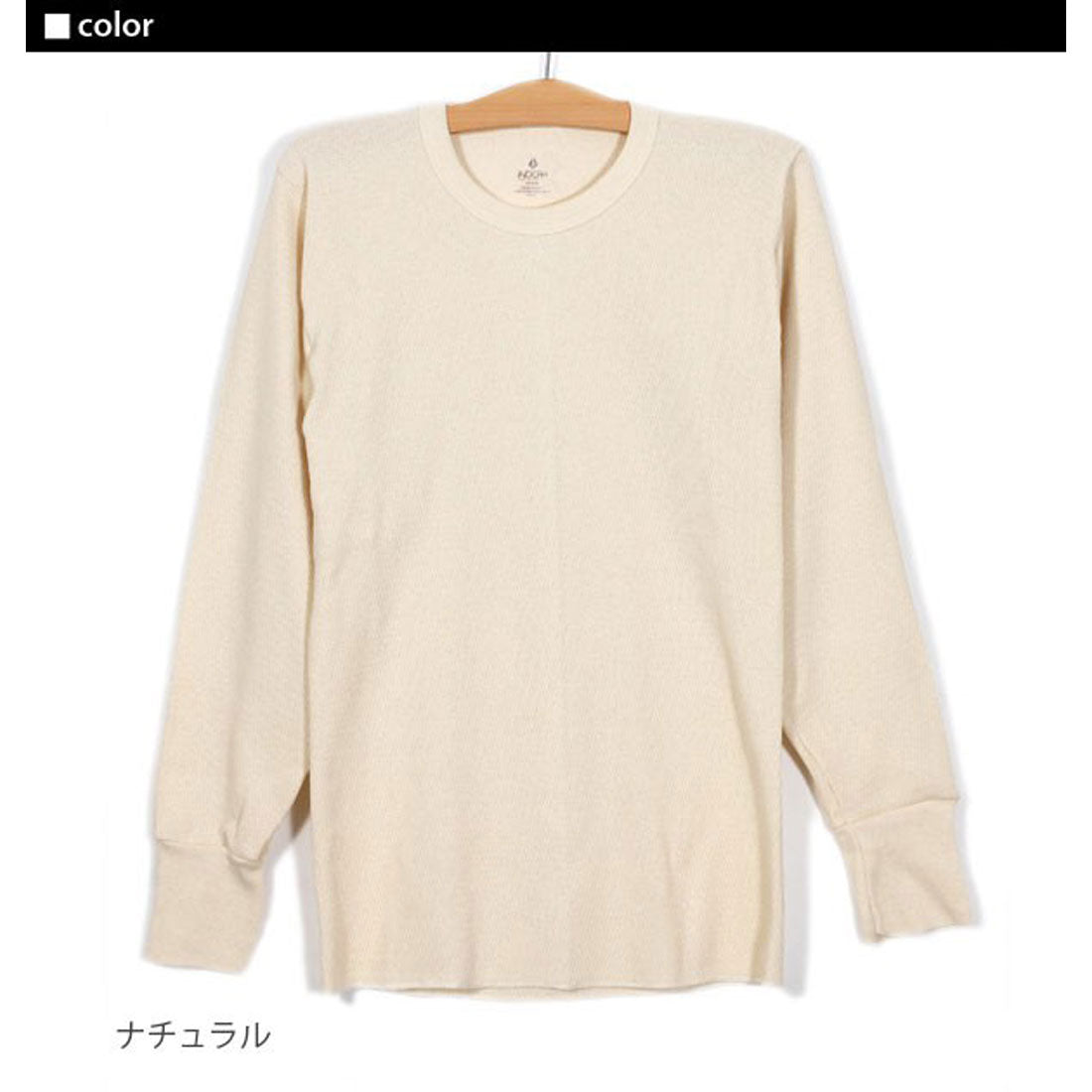 インデラ INDERA Expedition Weight Cotton Raschel Thermals L/S TEE (XL) XL