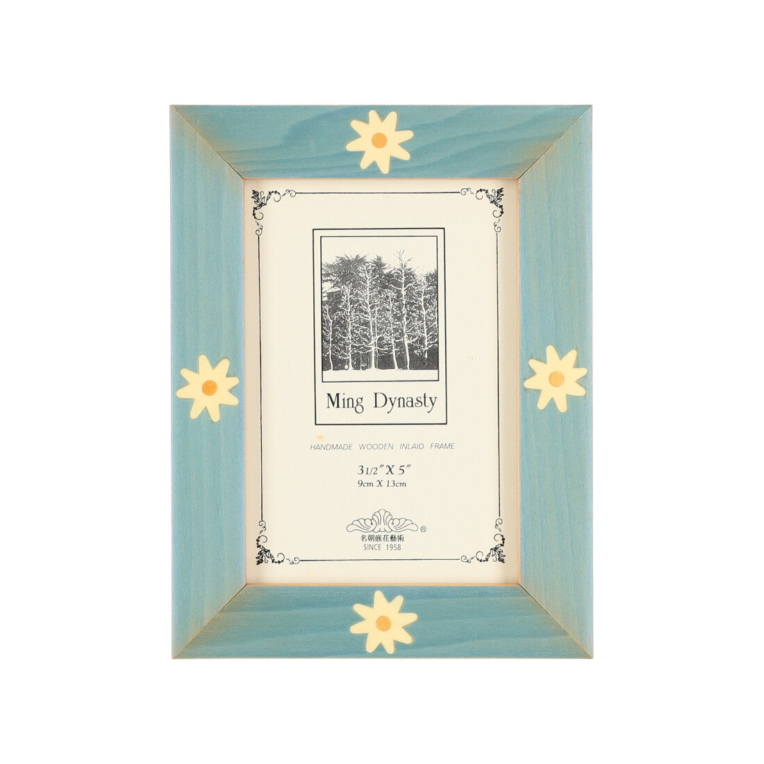 Italico wood flower design photo frame