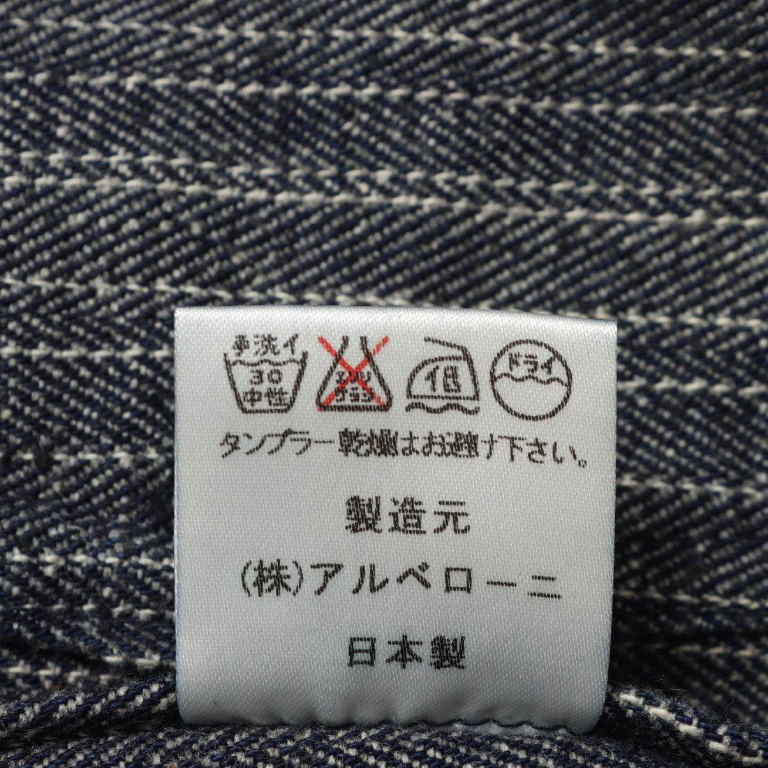 イタリコ ITALICO albe 日本製 ストライプ スタンド襟 ブルゾン (ネイビー) ネイビー