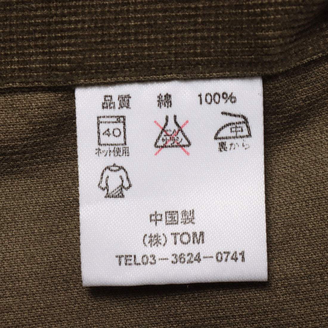 イタリコ ITALICO SANTA BARBARA コーデュロイ 長袖ネルシャツ (カーキ) カーキ