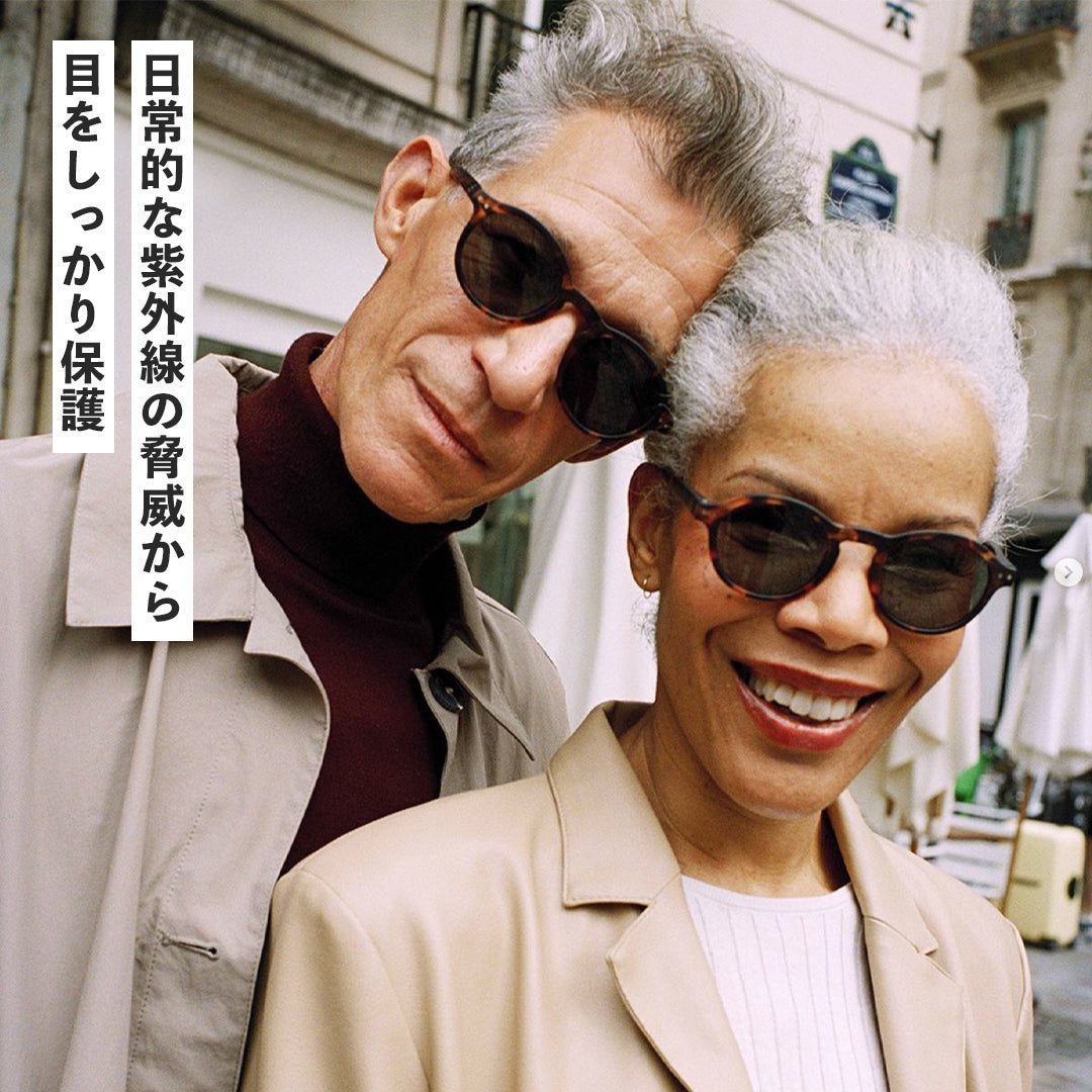 イジピジ IZIPIZI 太陽眼鏡 C 偏光鏡片 威靈頓