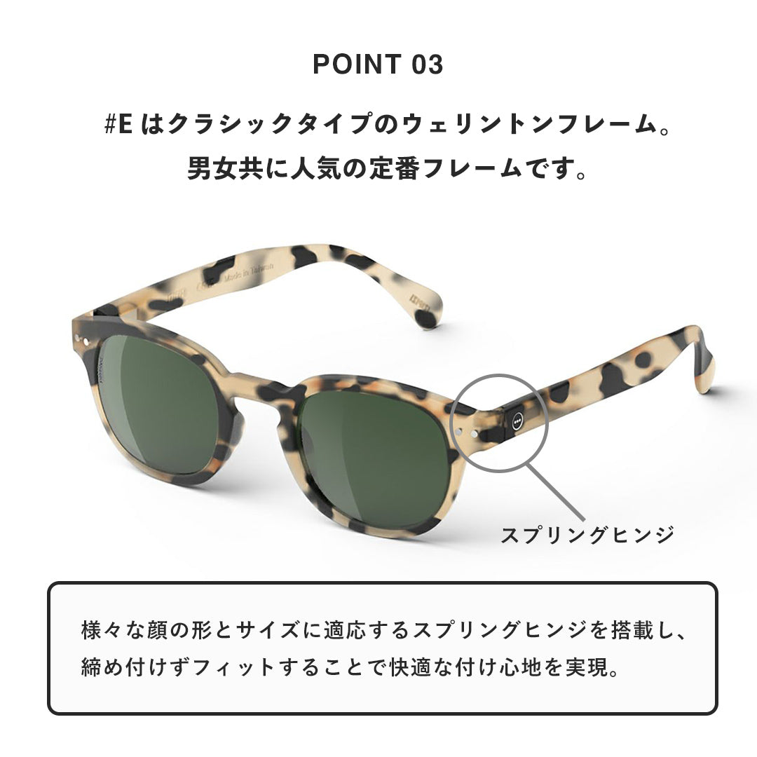 イジピジ IZIPIZI 太陽眼鏡 C 偏光鏡片 威靈頓