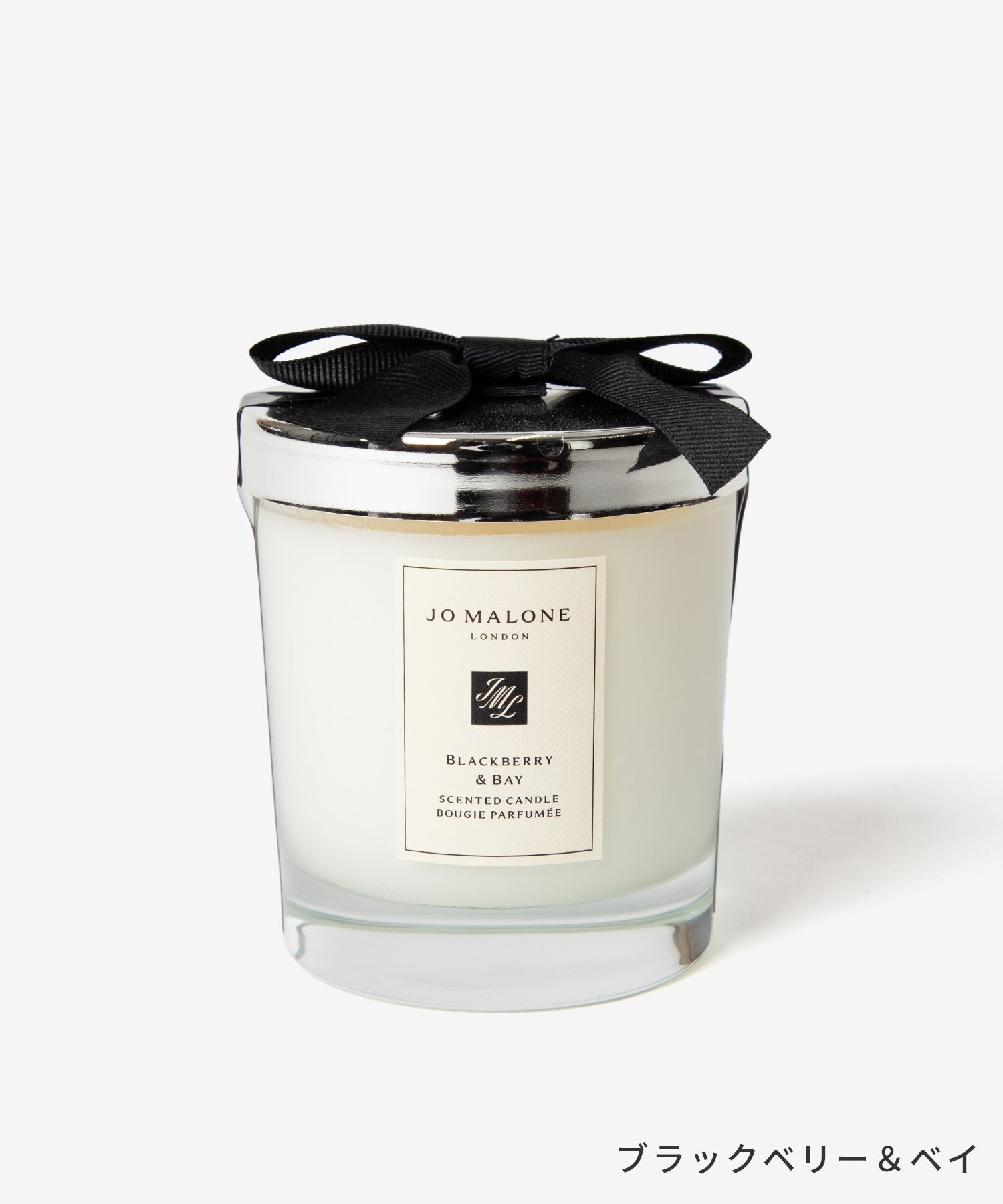 ジョー マローン ロンドン Jo Malone London ジョー マローン JO MALONE CLASSIC CANDLE 200g クラシック キャンドル 【返品不可商品】 (イングリッシュペアー&フリージア) イングリッシュペアー&フリージア