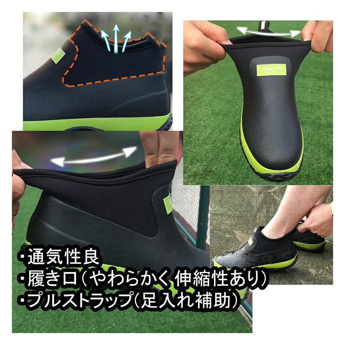 ジョリーウォーク Jolly Walk スポーティ レインブーツ 防滑 耐候性 耐油 耐屈曲 アウトソール ネオプレン クロロプレン JW218
