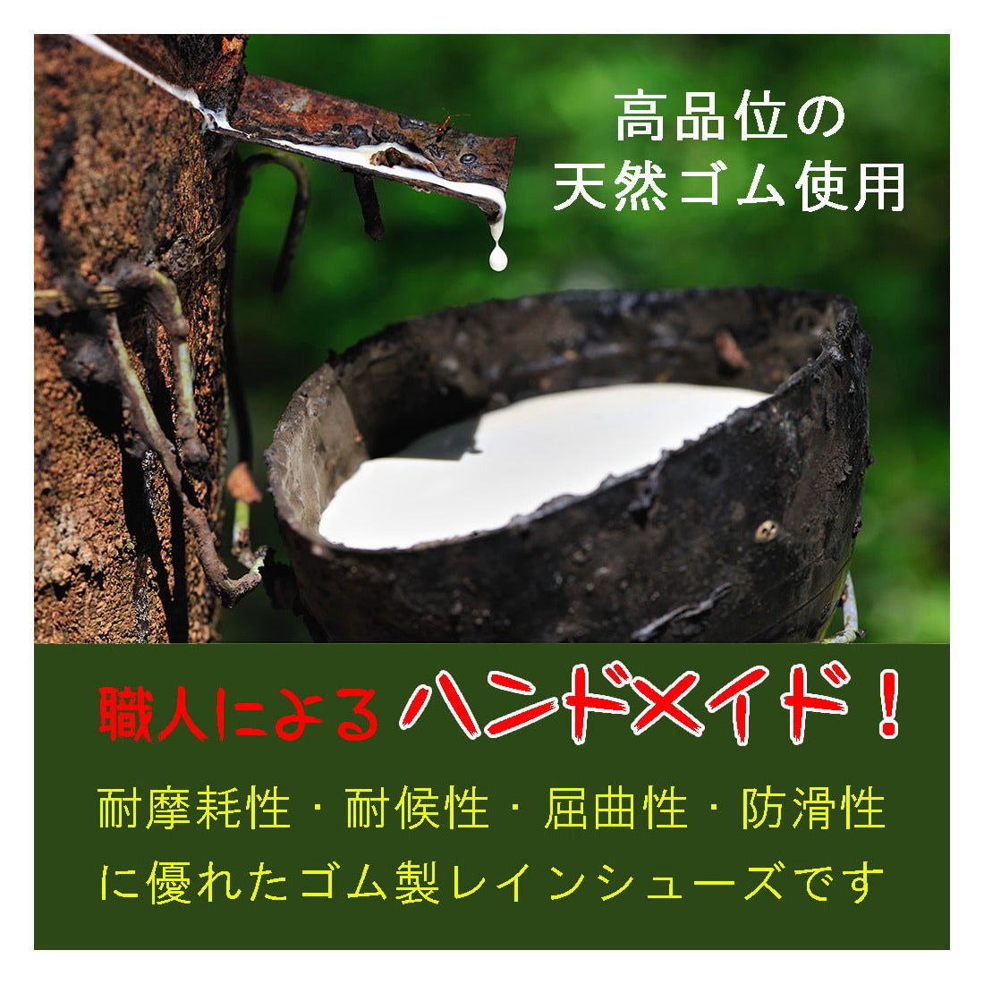 ジョリーウォーク Jolly Walk スポーティ レインブーツ 防滑 耐候性 耐油 耐屈曲 アウトソール ネオプレン クロロプレン JW218