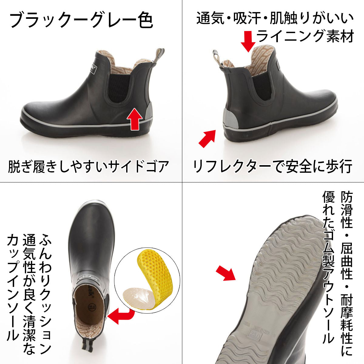 Jolly Walk Unisex Rain Boots, Rain Shoes, Short, Side Gore, Non-Slip, Fashionable, Casual, Men's, Women's, 20088