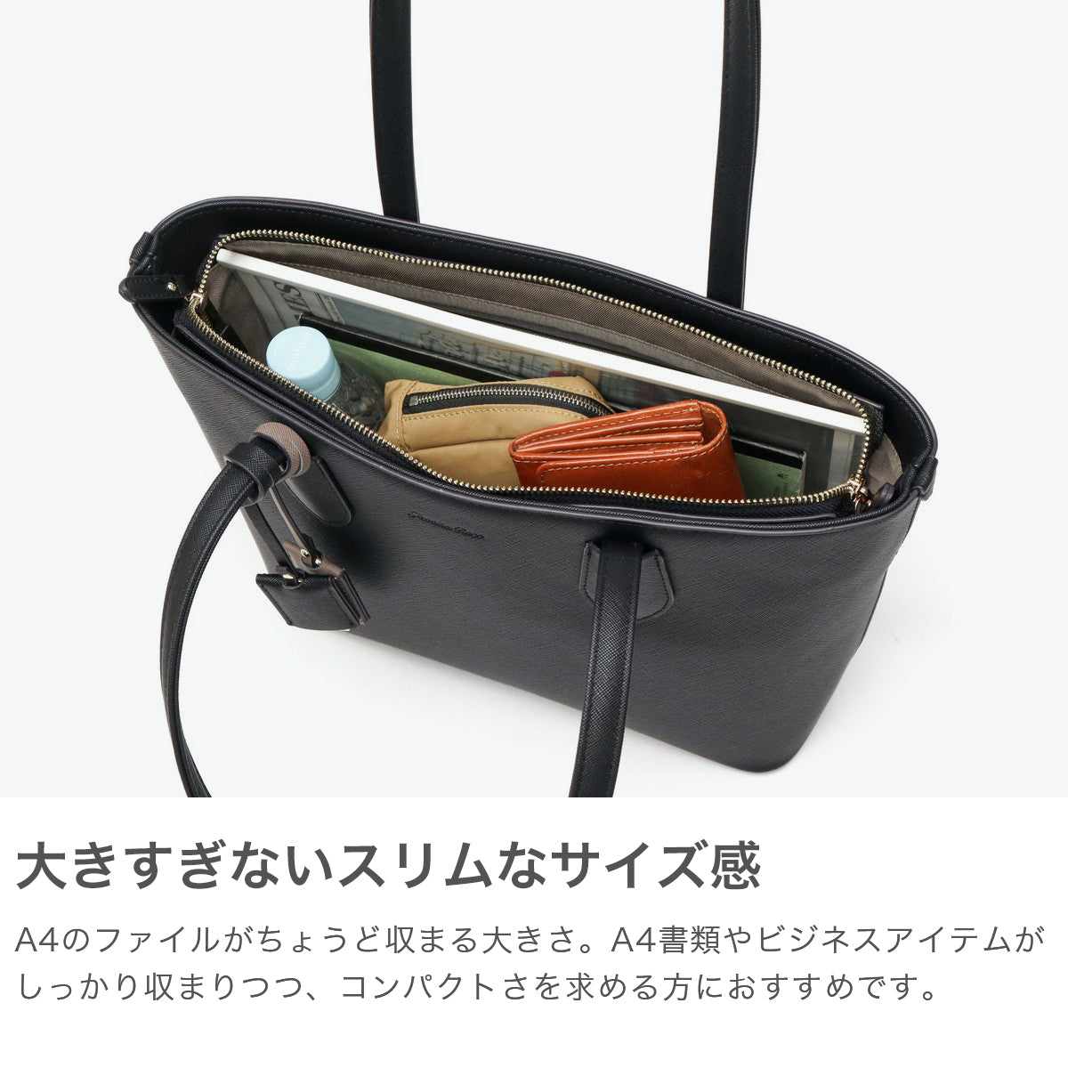 ジュエルナローズ Jewelna Rose トートバッグ レディース A4 ファスナー付き おしゃれ 通勤 小さめ 8L かわいい ブランド 大人 きれいめ ビジネスバッグ ビジネス 通勤バッグ 肩掛け リタ 16145 (ブラック) ブラック