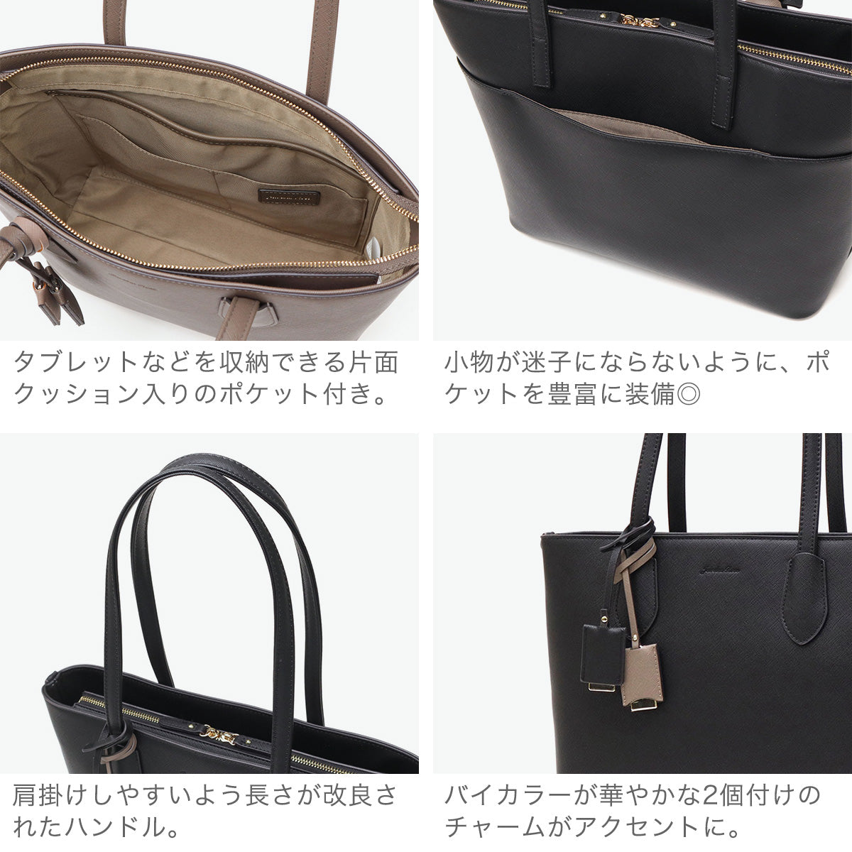 ジュエルナローズ Jewelna Rose トートバッグ レディース A4 ファスナー付き おしゃれ 通勤 小さめ 8L かわいい ブランド 大人 きれいめ ビジネスバッグ ビジネス 通勤バッグ 肩掛け リタ 16145 (ブラック) ブラック