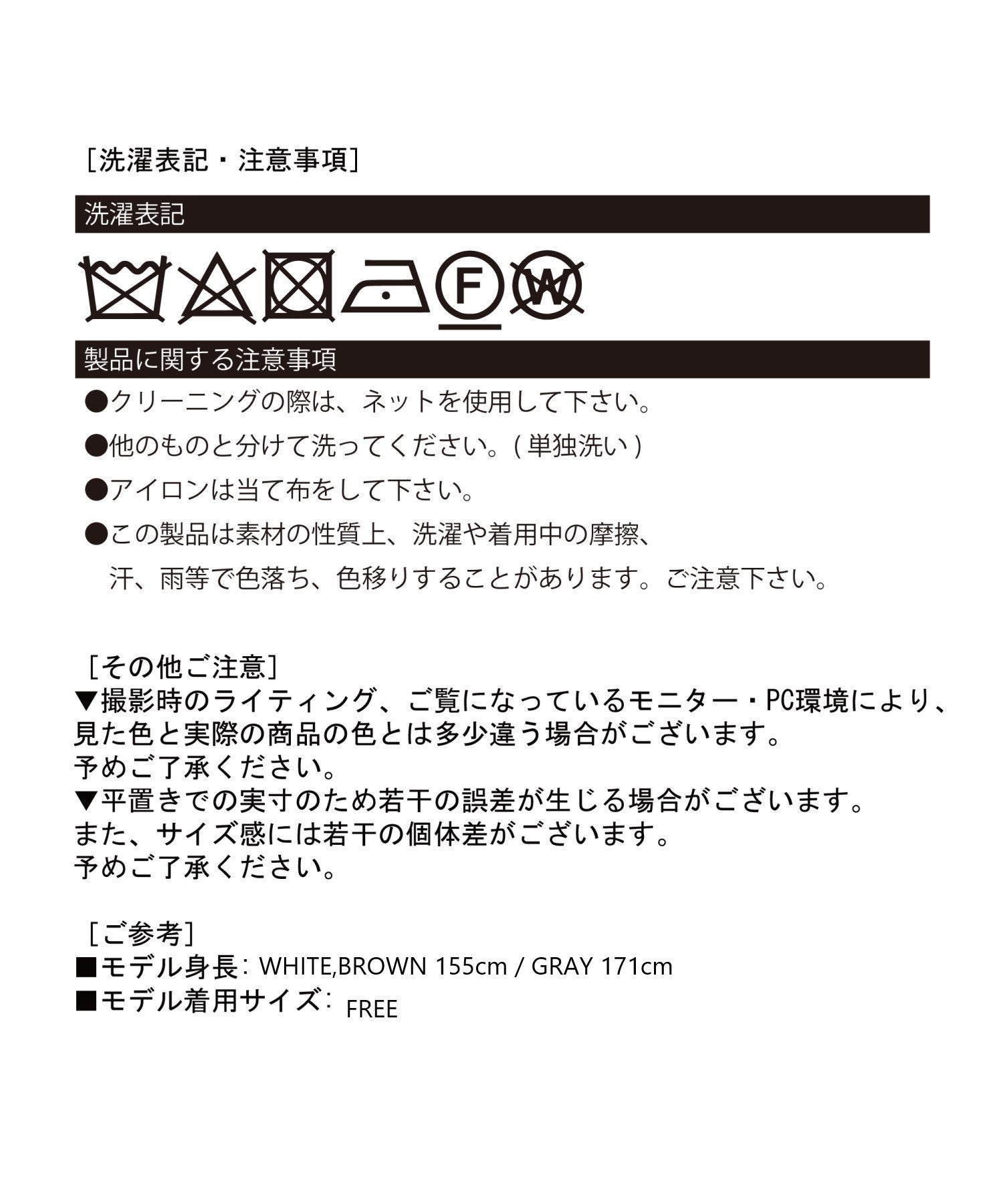 ジュエローブ Jewelobe ネックウォーマー付きケーブルニットプルオーバー