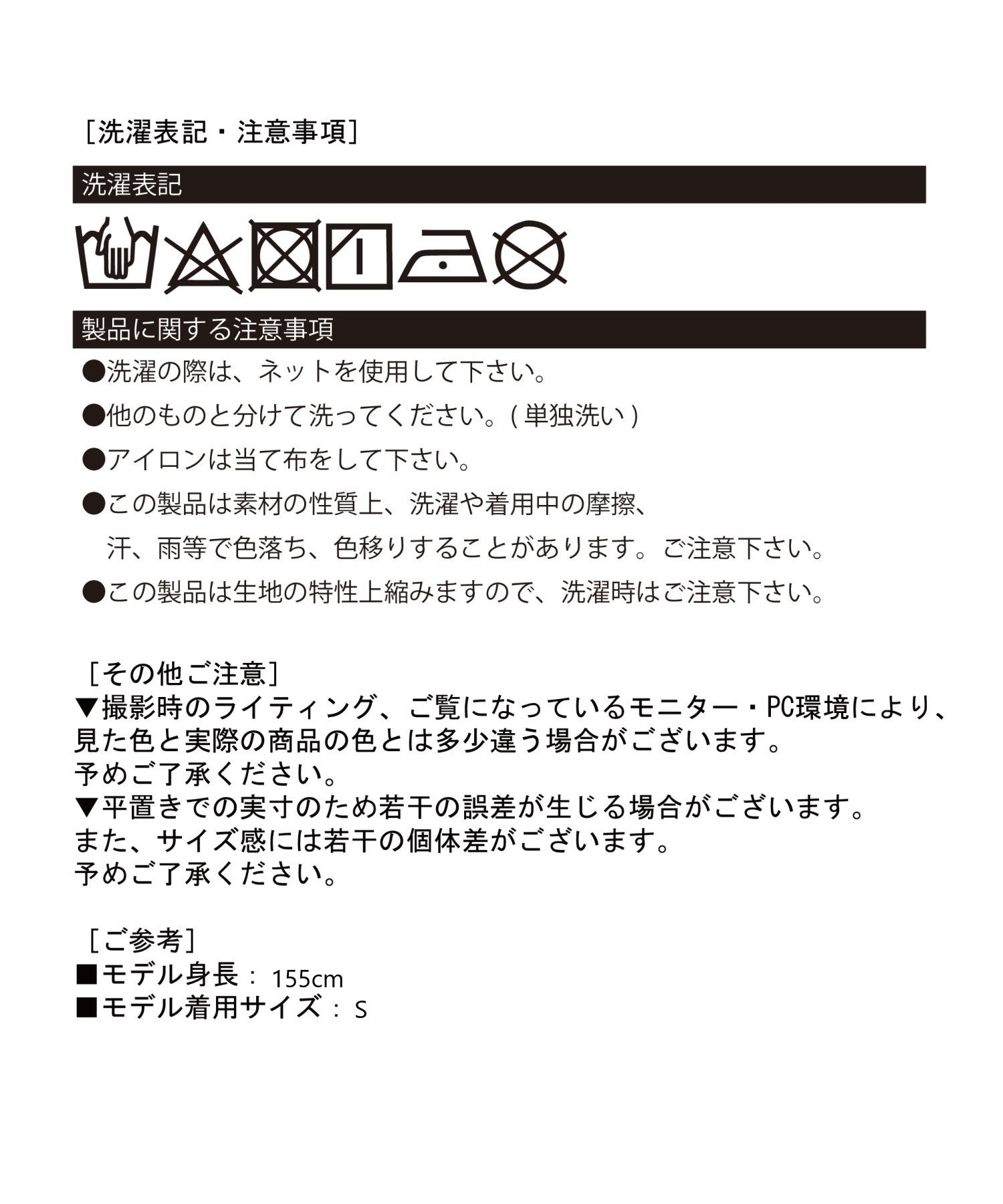 ジュエローブ Jewelobe ビスチェジャケット×フレアスカート デニムセットアップ