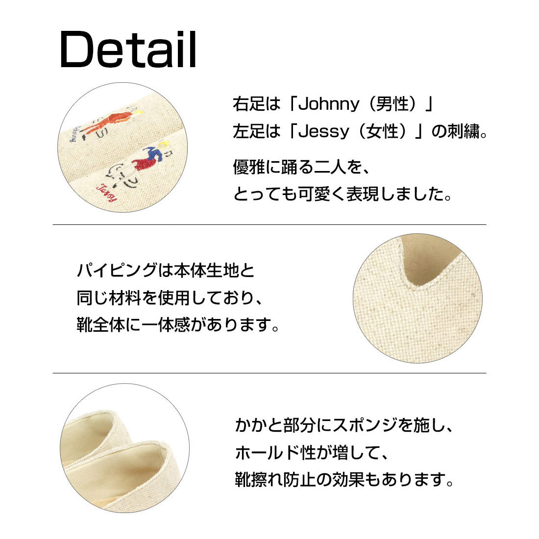 ジョニーアンドジェシー Johnny & Jessy J&J ダンシング刺繍 スリッポン